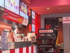 -肯德基(街道口店)