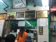 -清真蒋有记(老门东店)