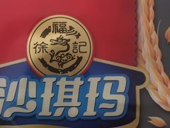-华润万家(凯德和平广场店)
