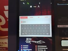 -橙天嘉禾影城(苏州印象城店)