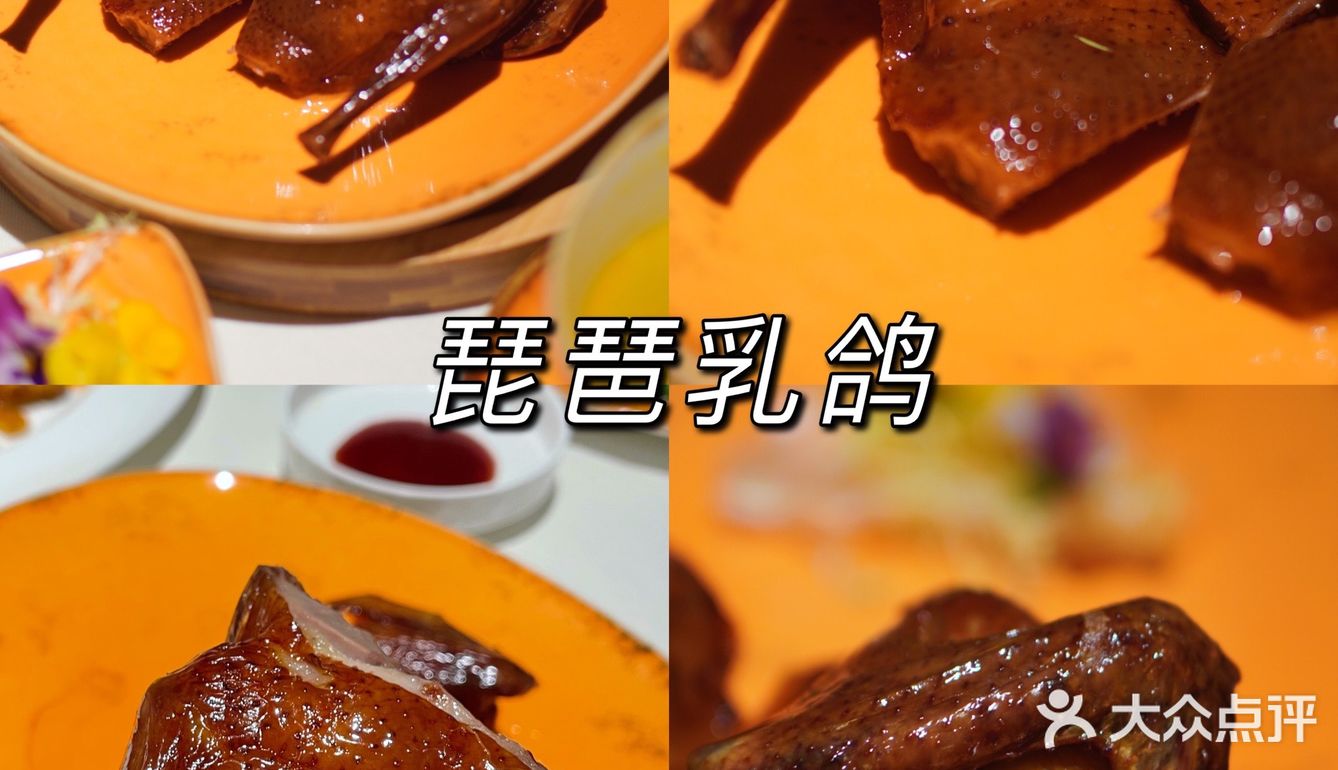广州探店|入选米其林精致粤菜|香港名厨操刀