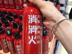 -AEON超市(永旺梦乐城泰达店)