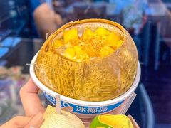 -冰椰岛椰冰(亚龙湾店)