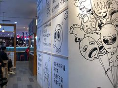 -怪物的冰与火(天虹商场中山路店)
