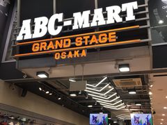 -ABC MART(心斎橋店)