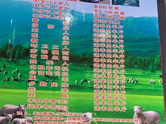 -313羊庄(丁卯镇江总店)