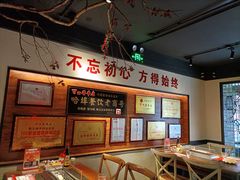 -可口香·非遗老号烧烤(南岗直营店)