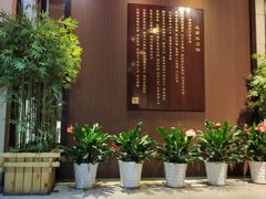 -毛家饭店·30年融合新湘菜(无影山店)