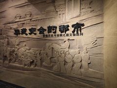 -敦煌市博物馆