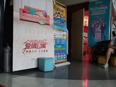 -星环影城(立水桥店)