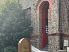 -思南书局(复兴中路店)