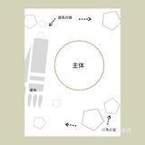 美食摄影 | Ins三种常见美食俯拍构图