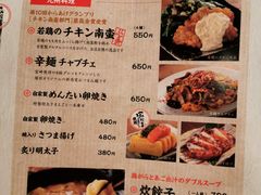 -炭火焼鳥 塚田農場(梅田阪急東通店)