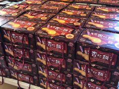 -钜记手信(大三巴街店)