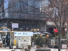 -龙湖重庆时代天街