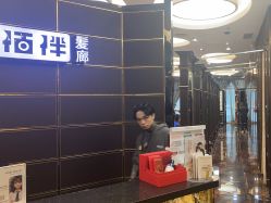 -八佰伴8008星级形象店