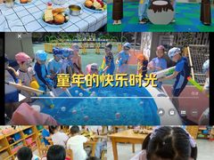 -徐汇区新宜幼稚园