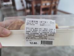 -盒马鲜生(曜一城店)