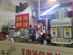 -牛吃草牛肉面牛杂面(桐城路店)
