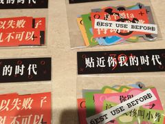 -交通银行前滩31演艺中心