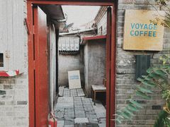 -VOYAGE COFFEE(北锣鼓巷店)