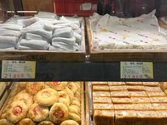 三角糕-百饼园(南后街店)