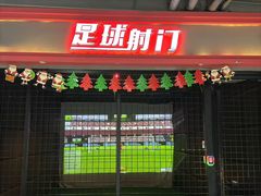 -嗨翻Hi-Fun竞技主题乐园·蹦床亲子生日轰趴(国光1937店)