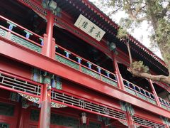 -莲池书院博物馆