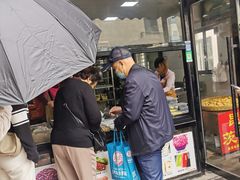 -昆艺糕团