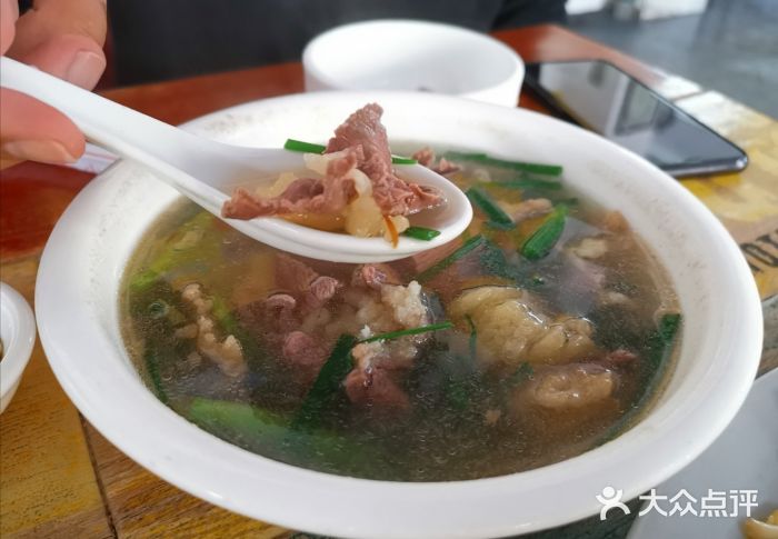 真味牛肉湯(體育南路店)牛肉湯圖片