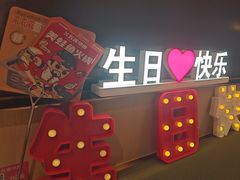 -海底捞火锅(枫蓝国际购物中心店)