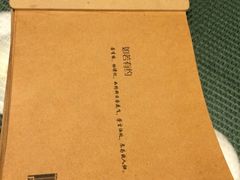 谭记旺品(保广店)-谭记旺品(小谭山店)
