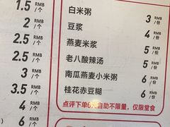 -堂上堂(益民街店)