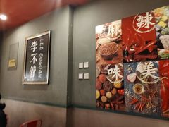 -李不管把把烧(火车南站店)