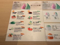 -陕拾叁-西安糕点(大雁塔店)