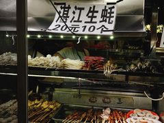 -海大南门夜市(海富街店)