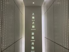 -上海之巅观光厅