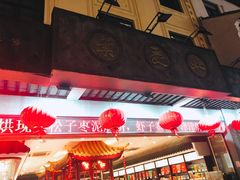 -叶受和(观前街店)