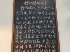 -老何家后安粉·糟粕醋海鲜火锅(三亚湾椰梦长廊店)
