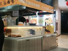 -馬香远蘭州牛肉面(武汉群星城首店)