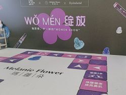 点击看大图 -玛莲朵·海菲秀冰珀科