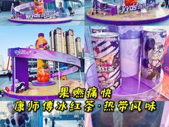 -万达广场(大明宫店)