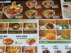 -松雷商业(南岗店)
