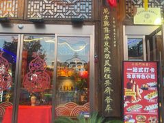 -正阳门饭庄·烤鸭·北京菜(万丰路七里庄店)