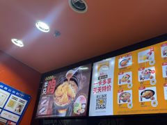 -吉野家(黑牛城道店)