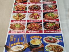 -明本海鲜大排档·鱼生海鲜烧烤宵夜(陈家祠店)