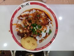 -刘二妈米皮(步行街店)