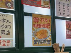 -阿金大白·上海菜馆(新天地店)