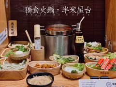 -独食火锅·半米屋台(望平街店)