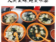 -阿麟馄饨(延长路店)